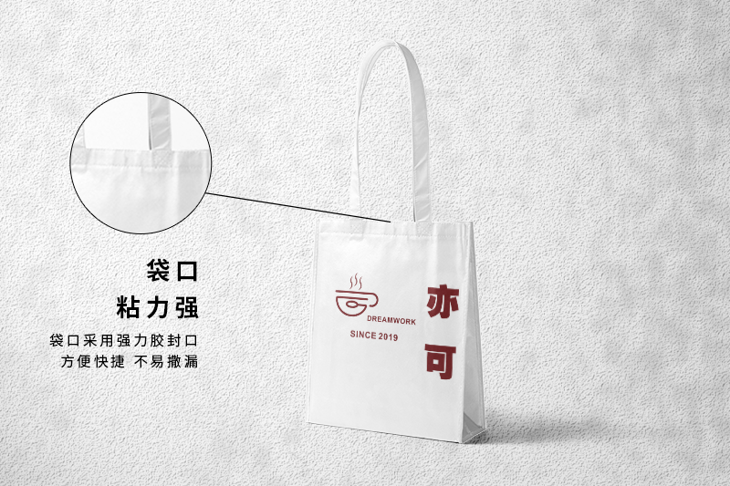 制作奶茶袋工廠(chǎng)設(shè)計(jì)印刷案例