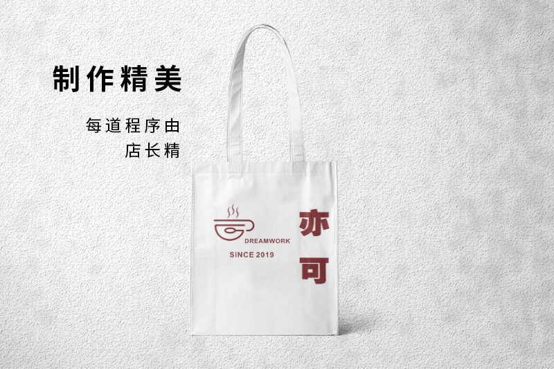 奶茶袋工廠(chǎng)