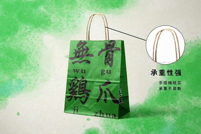 設(shè)計(jì)制作一次性外賣打包袋案例
